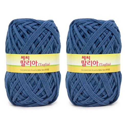 쎄비 딸리아 뜨개실 2p, 멜란지데님블루, 100m, 2개