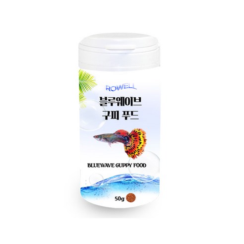 로웰 블루웨이브 구피 열대어 사료, 50g, 1개