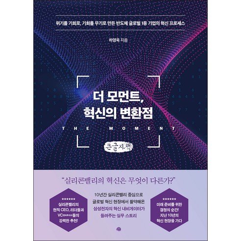 國內書 書 書 書 書 國內書 經濟 管理 管理策略 管理創新