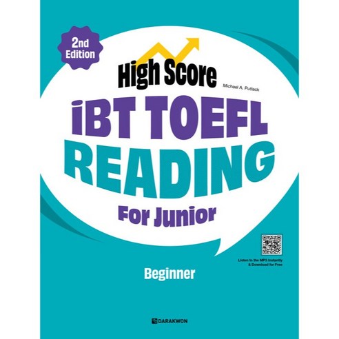High Score : iBT TOEFL Reading For Junior Beginner 2nd Edition, 다락원, NSB9788927780571