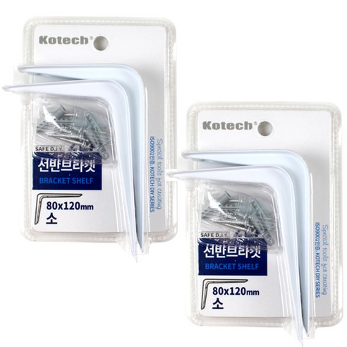 좁은 공간, 답답한 수납? 코텍스 선반 브라켓으로 해결! (내돈내산 후기) 선반브라켓