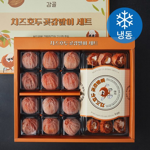 브랜드없음 치즈호두곶감말이 + 상주곶감 세트 (냉동), 780g, 1세트
