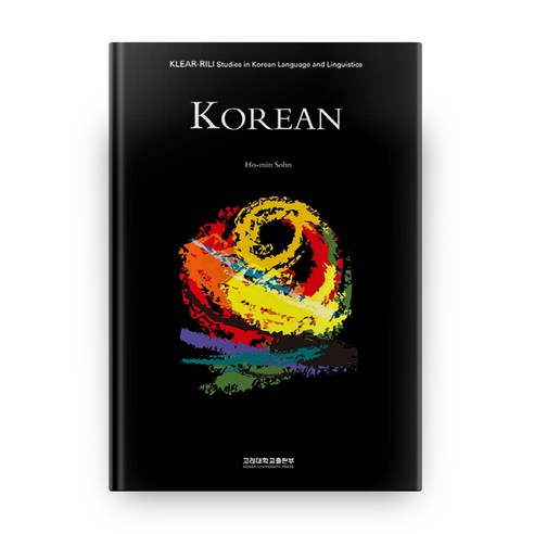 Korean, 고려대학교출판부