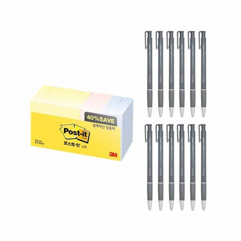 신지 제로볼 유성볼펜 0.5mm 12p + 알뜰 포스트잇 세트, 블랙(볼펜), 653-9A(포스트잇), 1세트