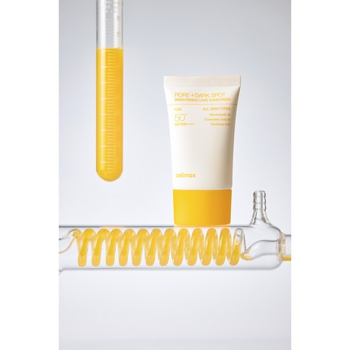 셀리맥스 선크림으로 톤업, 모공, 자외선 차단 한 번에 해결!