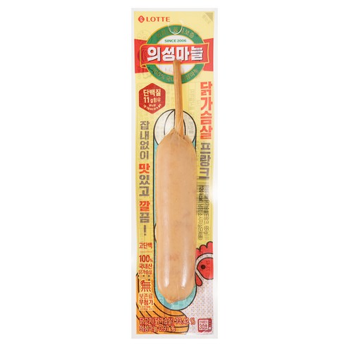 신선한 재료로 만들어진 고소한 의성마늘 닭가슴살 프랑크