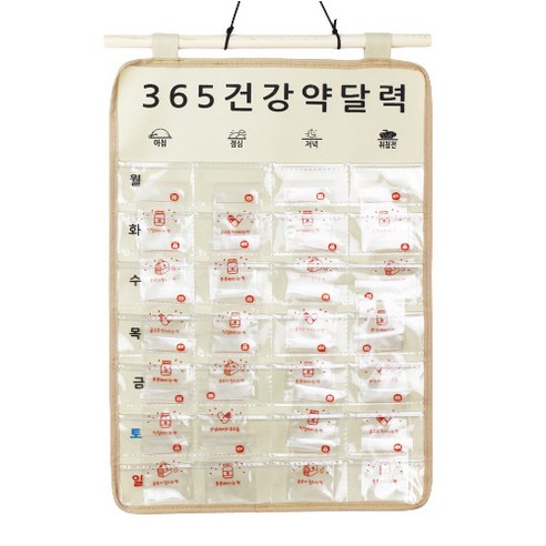 허니잼 365 건강 약 달력, 베이지, 1개