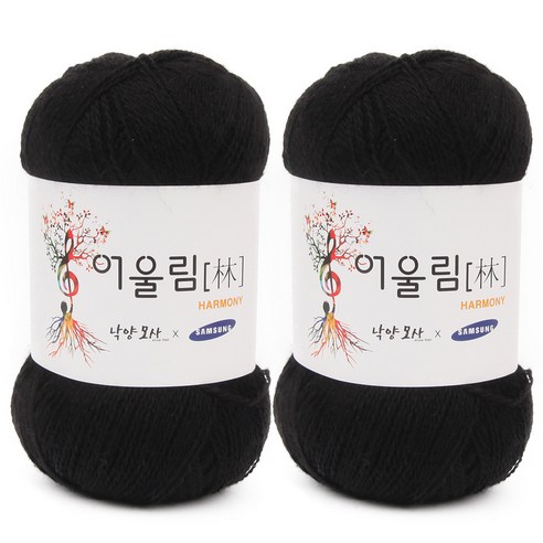 브랜드얀 어울림 뜨개실 2p, 908 검정, 400m