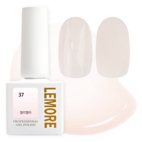 아이빛 르모어 젤네일 젤리 시럽젤, 10ml, 37 젤리벨라, 1개