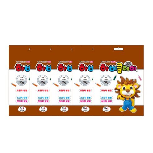 토단교재 하비클레이 5p, 갈색, 5개