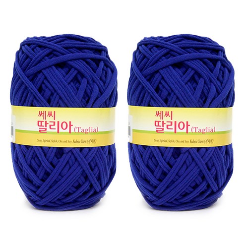 쎄비 딸리아 뜨개실 2p, 진파랑, 100m