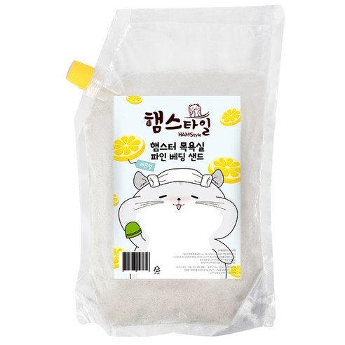 햄스타일 햄스터 목욕모래 파인 베딩샌트 레몬향, 2.5kg, 1개