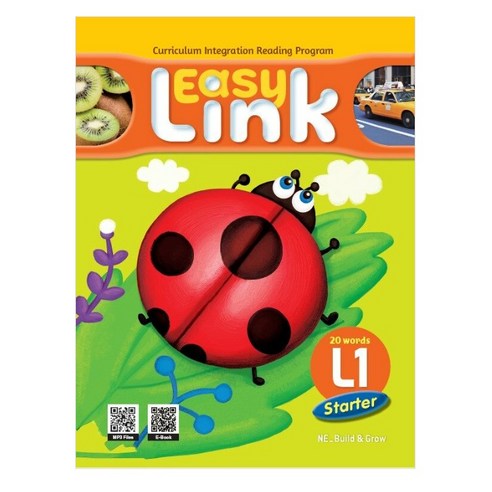 Easy Link Starter 1 (Student Book + Workbook + QR) 영어 학습 교재