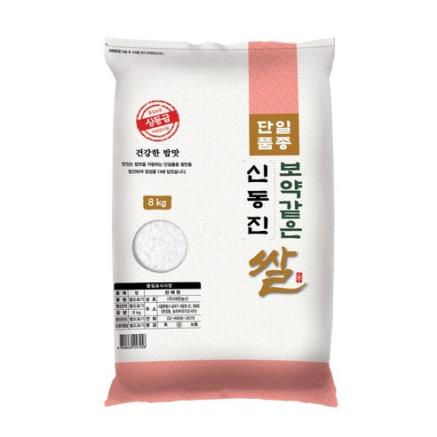 대한농산 보약같은 신동진쌀, 8kg(상등급), 1개