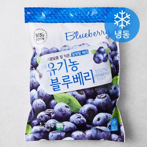 유기가공식품 인증 블루베리 (냉동), 1.3kg, 2개