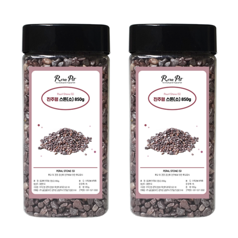 로라펫 진주펄 스톤 소 850g, 혼합색상, 2개