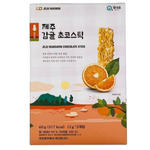 필내음 제주 감귤 초코스틱