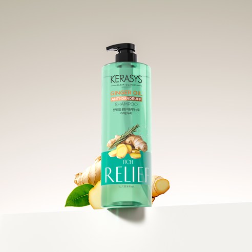 상쾌한 진저플라워 향기로 되찾는 건강한 두피, 케라시스 진저 오일 샴푸