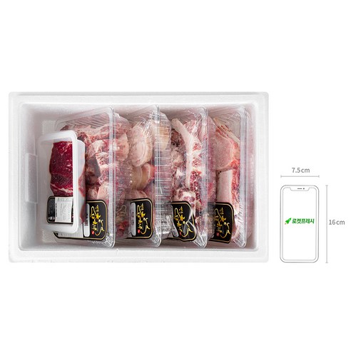 전통참한우로 만든 최고의 건강 곰탕 세트