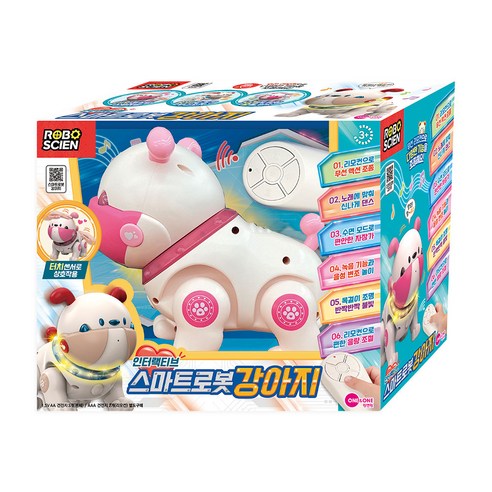 사랑스러운 핑크 불독 로봇강아지와 함께 특별한 시간을 선물하세요.