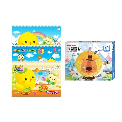 노랑병아리 스케치북 3종 + 모나미 모니주 수채물감 6ml 24색 세트, 랜덤발송(스케치북), 남(수채물감), 1세트