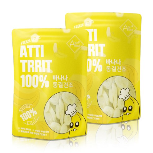 아띠지기 동결건조 바나나: 맛과 건강을 한 번에!