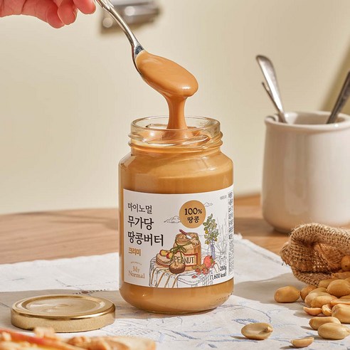 건강과 맛을 동시에 챙길 수 있는 땅콩버터