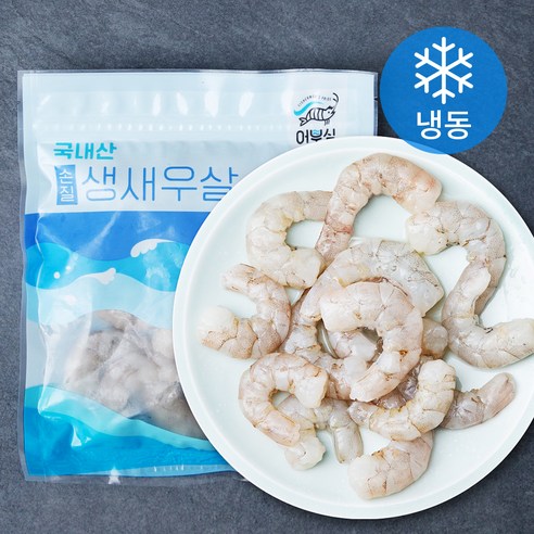 어부심 국내산 손질 생새우살 중 (냉동), 200g(중, 20~28미), 1개