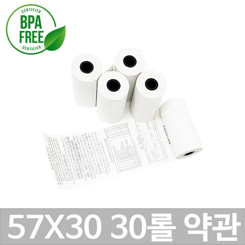 포스앤토너 포스용지 APP제품 57X30 무지 약관인쇄 감열지 친환경영수증 카드단말기용지 카드기용 포스기 BPAFREE/P, 30롤