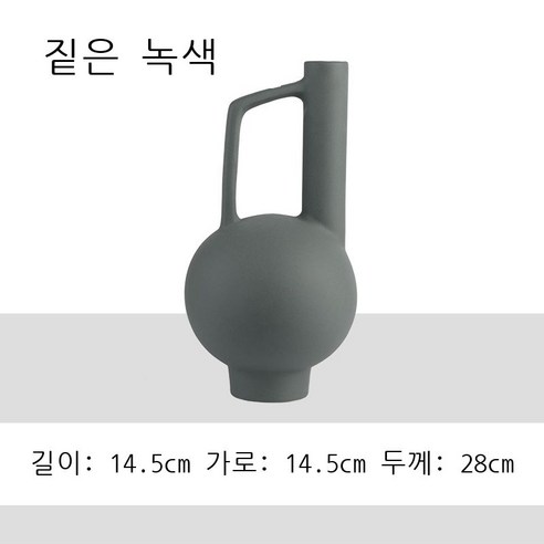 순수 수제 시멘트 질감 도자기 꽃병 공예품, 연두색