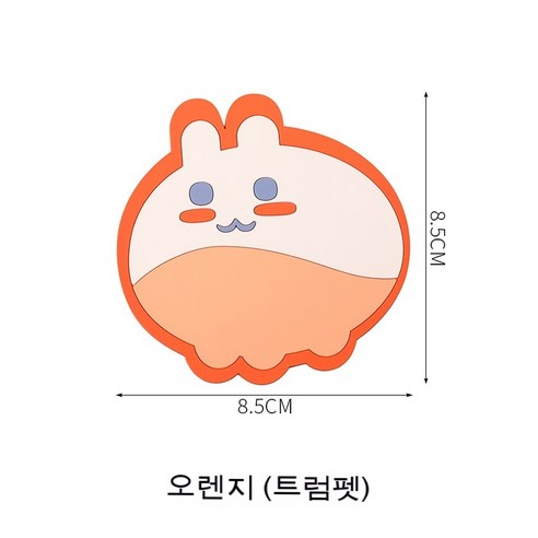 FULE KORELAN 매우 유용한 일상 가제트식탁 단열 패드 파마 방지 미끄럼 방지 가정용 실리콘 쿠션 내고온 방수 방수 방유 그릇 패드 냄비 컵 패드 테이블 패드, 트럼펫. - 주황색.