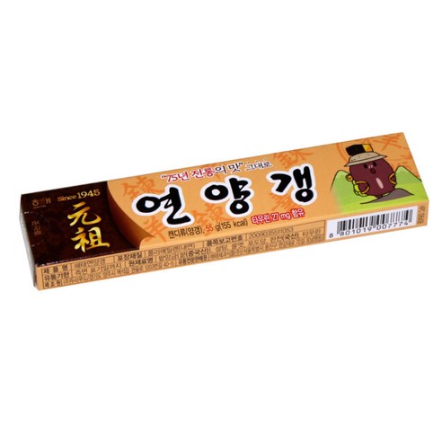 해태 연양갱 55g 간편하게 즐기는 가볍고 맛있는 간식