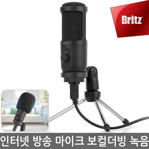 브리츠 방송용 USB 콘덴서 탁상용 스탠드 마이크, BE-STM300 제닉스유선방송용마이크