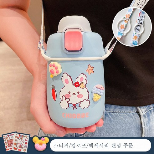 DFMEI 텀블러 여성 폴라로이드 304 스테인리스 스틸 휴대용 주전자 등교 전용 물컵, 블루 + 무작위 스티커 + 임의의 액세서리 + 컵, 330 ml.