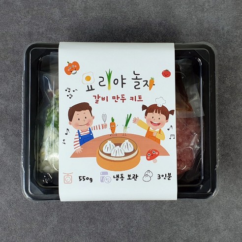 [식탁이야기] 요리야 놀자! 아기랑 함께 만드는 어린이 요리 밀키트(수제비 갈비만두 떡갈비), 4개