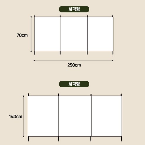 방수원단을 사용한 캠핑가림막