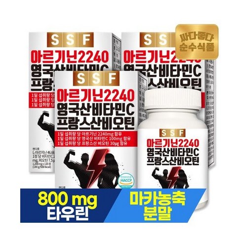 순수식품 고함량 L-아르기닌 2240mg 3박스(1200mgx360정) 타우린 바티민씨, 120정, 3개