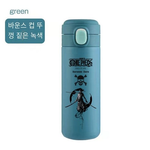 맞춤형 일본 애니메이션 원피스 컵 찾고 보온병 컵 남성 학생 왕 네비게이션 잘 생긴 멋진 컵, 색깔25, 단일 컵