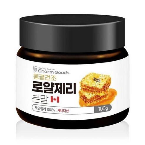 동결건조 캐나다 로얄젤리 분말 100g 생로얄제리 로열 로얄제리의 효능 로열락틴 로얄락틴, 1개
