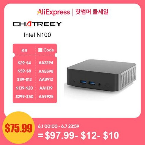 미니PC 미니컴퓨터 게이밍 Chatreey T9 미니 Alder Lake N100 윈도우즈 11 초소형 포켓 듀얼 SSD 풀 기능 C 타입 4K 60Hz RGB, 없음, 없음, 1) No RAM No storage  N100EU