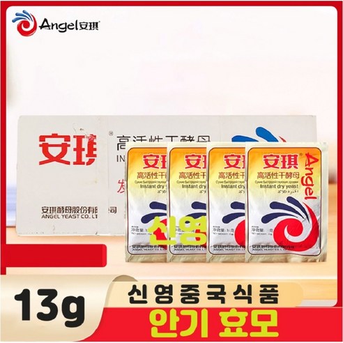 (신영중국식품) 안기 효모 (13g) 밀가루 발효