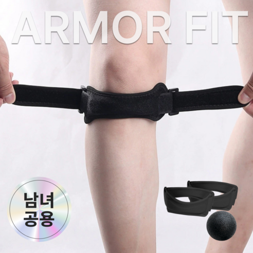 아머핏 슬개골 무릎보호대, 블랙, 2개