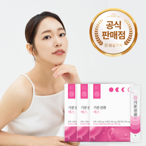 생활약속 기분전환 에스 20포 3박스, 100g, 3개