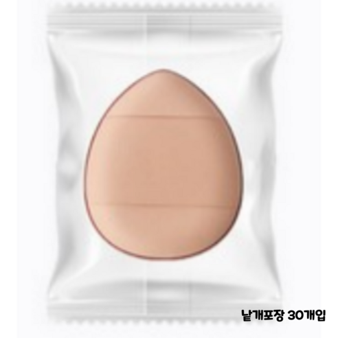 이랑이랑 낱개포장형 미니 퍼프 쿠션 30P, 1세트, 베이지