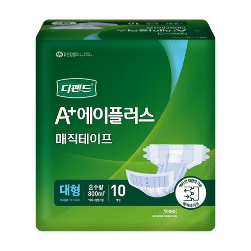 신뢰할 수 있는 보호를 위한 겉기저귀