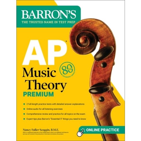 (영문도서) AP Music Theory Premium: 2 Practice Tests + Comprehensive Review + Online Audio Paperback, Barrons Educational Services, English, 9781506288031