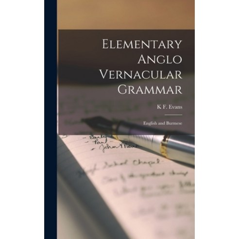 (영문도서) Elementary Anglo Vernacular Grammar: English and Burmese Hardcover, Legare Street Press, 9781017658354