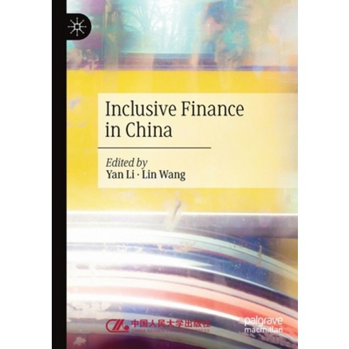 (영문도서) Inclusive Finance in China Paperback, Palgrave MacMillan, English, 9789811617904