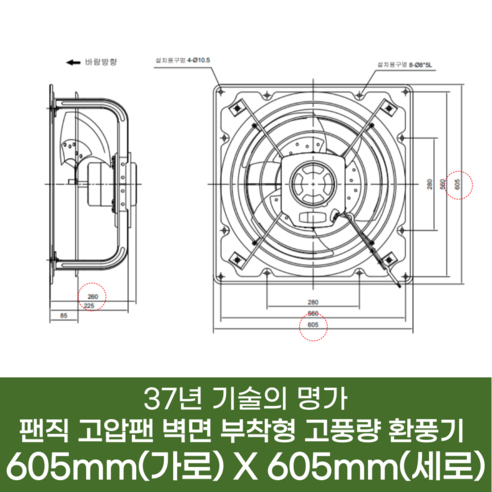 신선한 공기의 열쇠: 덕트몰 고풍량 고압 환기팬