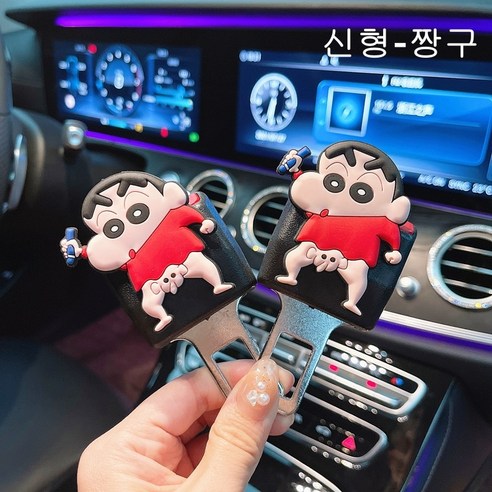 귀여운 캐릭터 자동차 안전벨트 클립, 1세트, 신형-짱구 임산부자동차벨트 귀여운 캐릭터 자동차 안전벨트 클립, 1세트, 신형-짱구 임산부자동차벨트